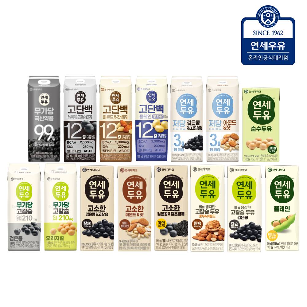 [깜짝특가 9,500원~] [연세두유] BEST두유 16팩&amp;24팩 모음 (무가당/고단백/검은콩/저당/프로틴/고칼슘/플레인/뼈칼슘)